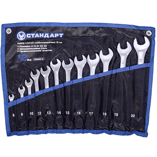 Набір ключів комбінованих 12 шт 6-22 мм у чохлі СТАНДАРТ NKK12ST-S - Фото 1 Набір ключів комбінованих 12 шт 6-22 мм у чохлі СТАНДАРТ NKK12ST-S