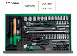 Скринька для СТО з інструментом TOPTUL (Pro-Line) 3 секції 157 од. GCAZ0011 в Україні
