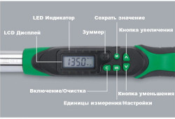 Ключ динамометричний для лівого та правого різьблення TOPTUL 17-340Нм (цифровий) 1/2&quot; DT-340I4 купити