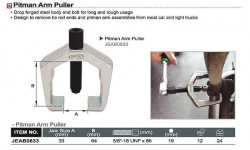 Съемник сошки TOPTUL JEAB0833 купить