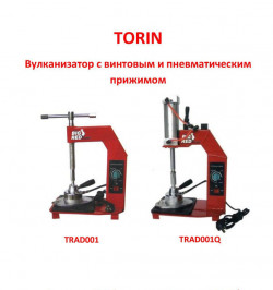Вулканізатор настільний TORIN TRAD001 - фото №2 Вулканізатор настільний TORIN TRAD001 купити