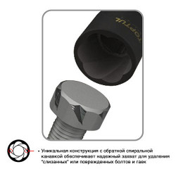 Головка для сорванных граней 1/2" 22мм TOPTUL BAAK1622 купить