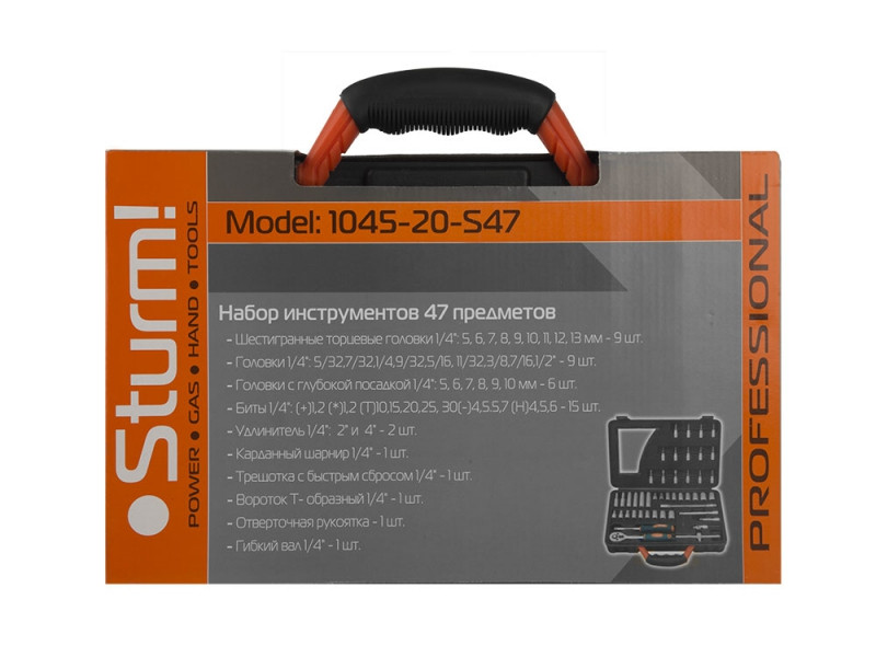 Набір глибоких головок (5-13мм і біт 47 попер.) Sturm 1045-20-S47