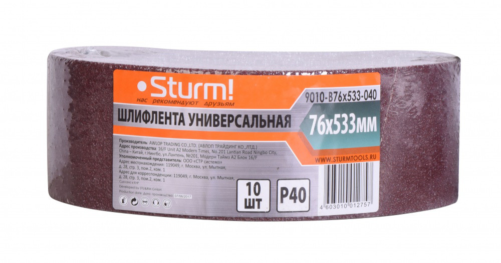Стрічка шліфувальна Sturm, 76x533, зерно 040, 10 шт