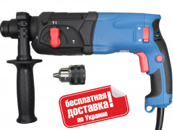 Перфоратор Энергомаш ПЕ-2510ПМ (1000Вт) купить