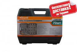 Набір інструментів Sturm 1350104, 72 предмети купити