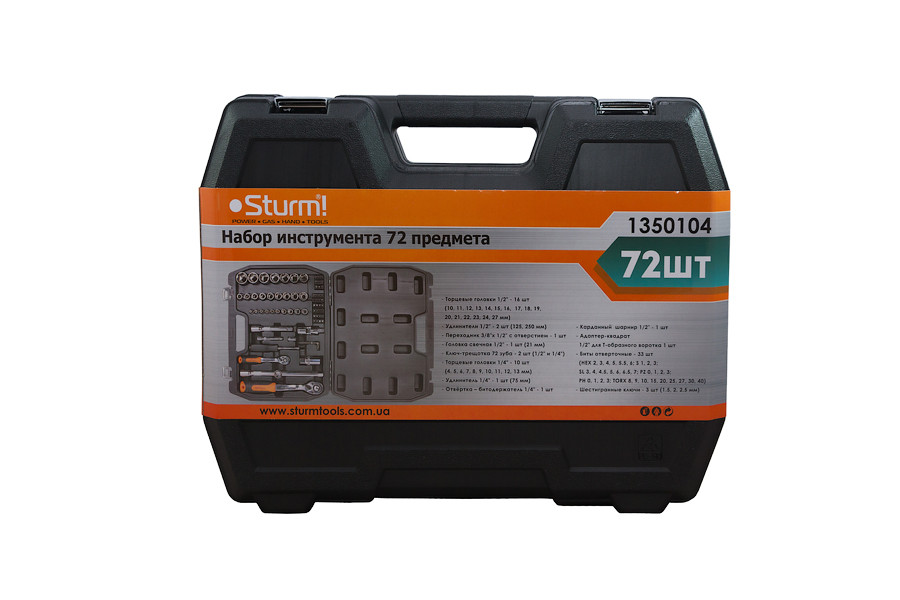 Набір інструментів Sturm 1350104, 72 предмети