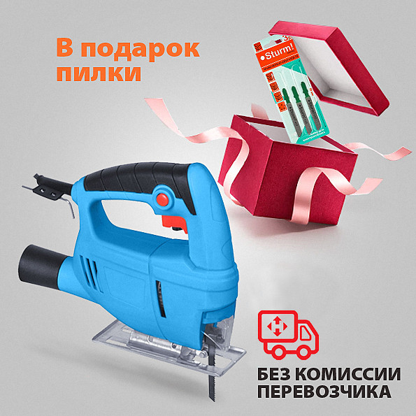 Лобзик эл. BauMaster JS4050E, картон