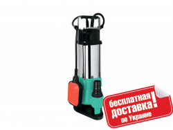 Дренажний (фекальний) насос із подрібнювачем (500Вт) Sturm WP97305 купити