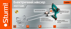 Миксер-дрель STURM ID2116M (1600Вт; 2-ва венчика) в Украине