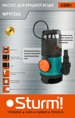 Насос погружной STURM WP97265 (для грязн. воды; 650Вт ) купить