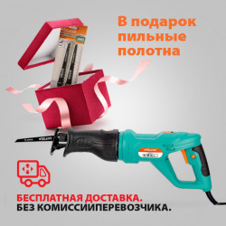 Сабельная ножовка Sturm RS8812