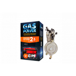 Газовый редуктор/модуль GasPOWER KMS-3 (для генераторов мощностью 2-3 кВт)
