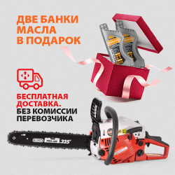 Ланцюгова пилка Sturm GC99466M 2,5 кВт, 405 мм
