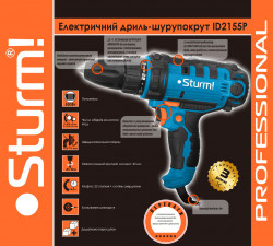 Шуруповерт сетевой STURM ID2155Р (550Вт) в интернет-магазине