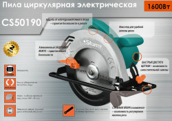 Пила циркулярная Sturm CS50190 замовити