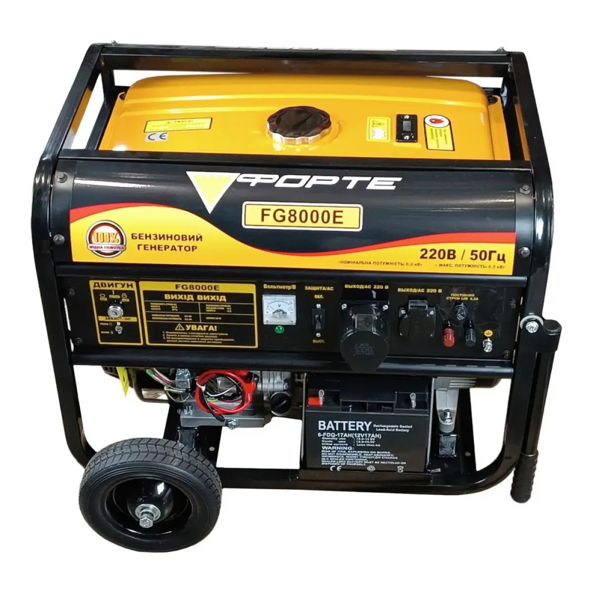 Forte FG8000E Електрогенератор