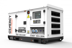 Генератор GDS20M