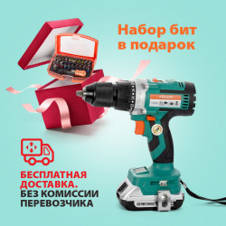 Шуруповерт аккум. STURM СD3220BL (20B; 45Nm; 2х2,0 А/ч; бесщеточный двиг)