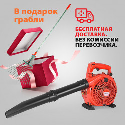 Воздуходувка бенз. STURM GB1926 (2Т; ручная; нож) 3 в 1 (1,25Квт)