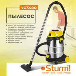 Пылесос для влажной и сухой уборки с очисткой фильтра Sturm VC7220Q 2000 Вт фото
