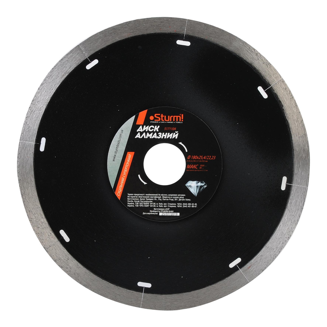Диск алмазный сплошной супертонкий (180x25.4/22.23 мм) Sturm 5171104