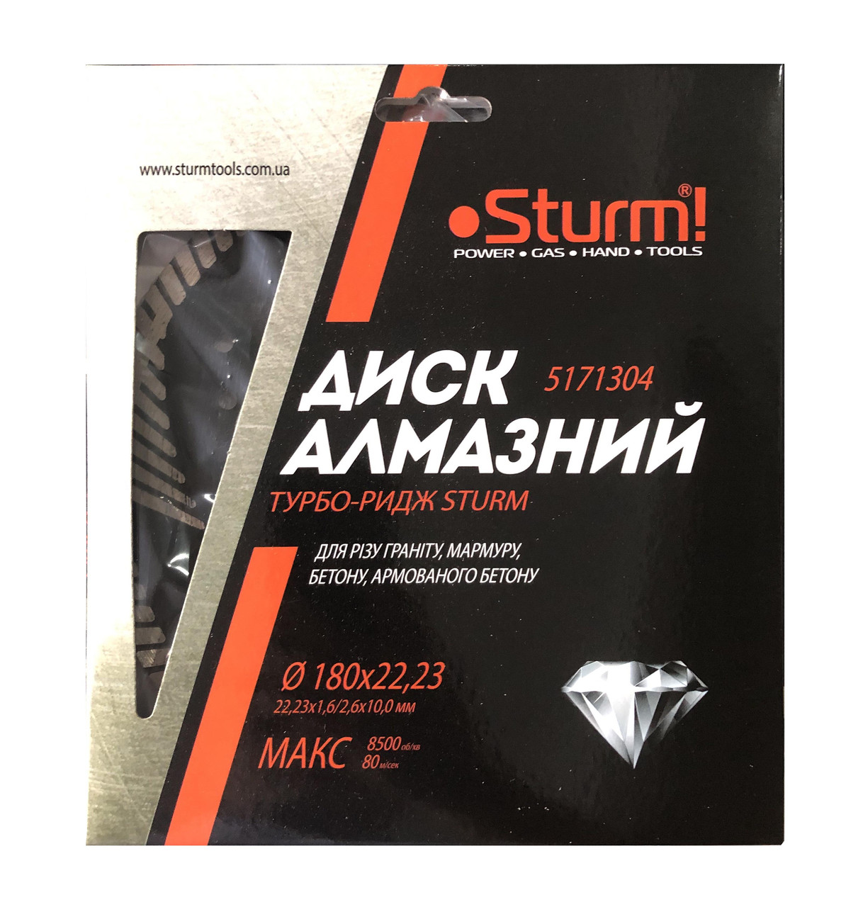 Диск алмазный Турбо-ридж Sturm (180x22.23 мм) Sturm 5171304