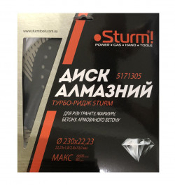Диск алмазный Турбо-ридж Sturm (230x22.23 мм) Sturm 5171305