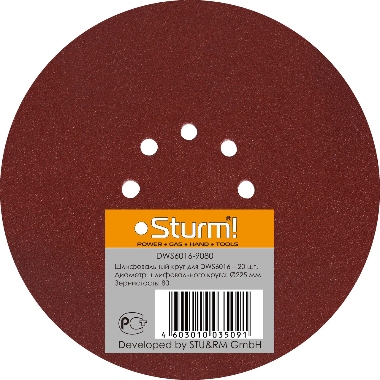 Шлифбумага круглая 225мм, зерно 060, 20шт Sturm DWS6016-9060