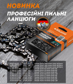 Ланцюг 52 ланки, 0,050&quot;, крок 3/8&quot;, супер зуб Sturm SC38013CST-52P замовити