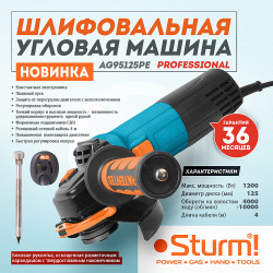 Болгарка (УШМ) з регулюванням оборотів Sturm AG95125PE 1200Вт, 125 мм фото