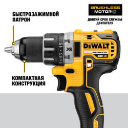 Дриль-шурупокрут акумуляторний безщітковий DeWALT DCD791NT фото