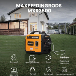 Генератор Інверторний MaXpeedingRods MXR3500 (3.0/3.3 кВт; silent; ручний старт) 