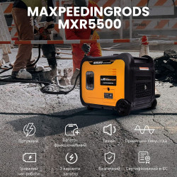 Генератор инверторный MaXpeedingRods MXR5500 (5,0/5,5 кВт; электростарт/с брелка) цена