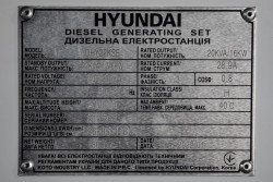 Електростанція дизельна Hyundai DHY 22KSE купить