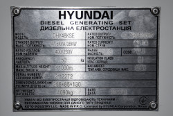 Електростанція дизельна Hyundai DHY 48KSE не дорого