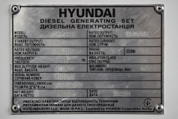 Електростанція дизельна Hyundai DHY 66KSE в интернет-магазине
