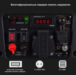 Генератор інверторний MaXpeedingRods MXR1500 (1.0/1.2 кВт; silent; ручний старт) фото