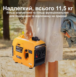 Генератор інверторний MaXpeedingRods MXR1500 (1.0/1.2 кВт; silent; ручний старт) в інтернет-магазині