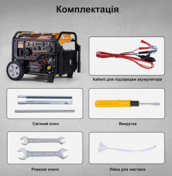 Инверторный генератор MaXpeedingRods MXR6000 (230 В; 5.0/5.5 кВт) в Украине