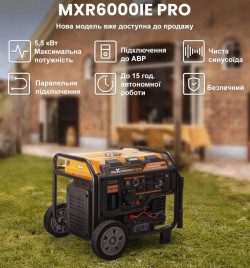 Инверторный генератор MaXpeedingRods MXR6000 (230 В; 5.0/5.5 кВт) не дорого