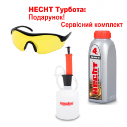 Підмітальна машина зі щіткою HECHT 8616 купити