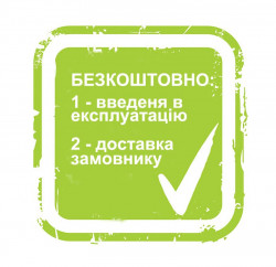 Підмітальна машина зі щіткою HECHT 8616 в Україні