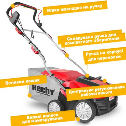 Аэратор электрический HECHT 1848 2 в 1 - фото №14 Аэратор электрический HECHT 1848 2 в 1