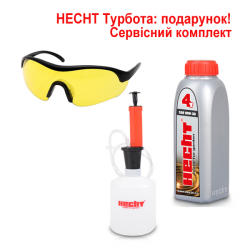 Снігоприбирач бензиновий HECHT 9555 SE - фото №4 Снігоприбирач бензиновий HECHT 9555 SE замовити