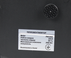 Тепловентилятор електр. 2000Вт, 3 реж.роботи, термостат, керамічний, захист від перегріву - фото №7 Тепловентилятор електр. 2000Вт, 3 реж.роботи, термостат, керамічний, захист від перегріву в интернет-магазине
