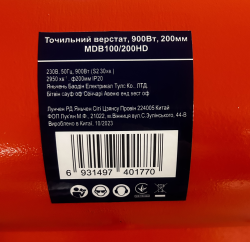 Точильно-шліфувальний верстат GTM MDB100/200HD не дорого