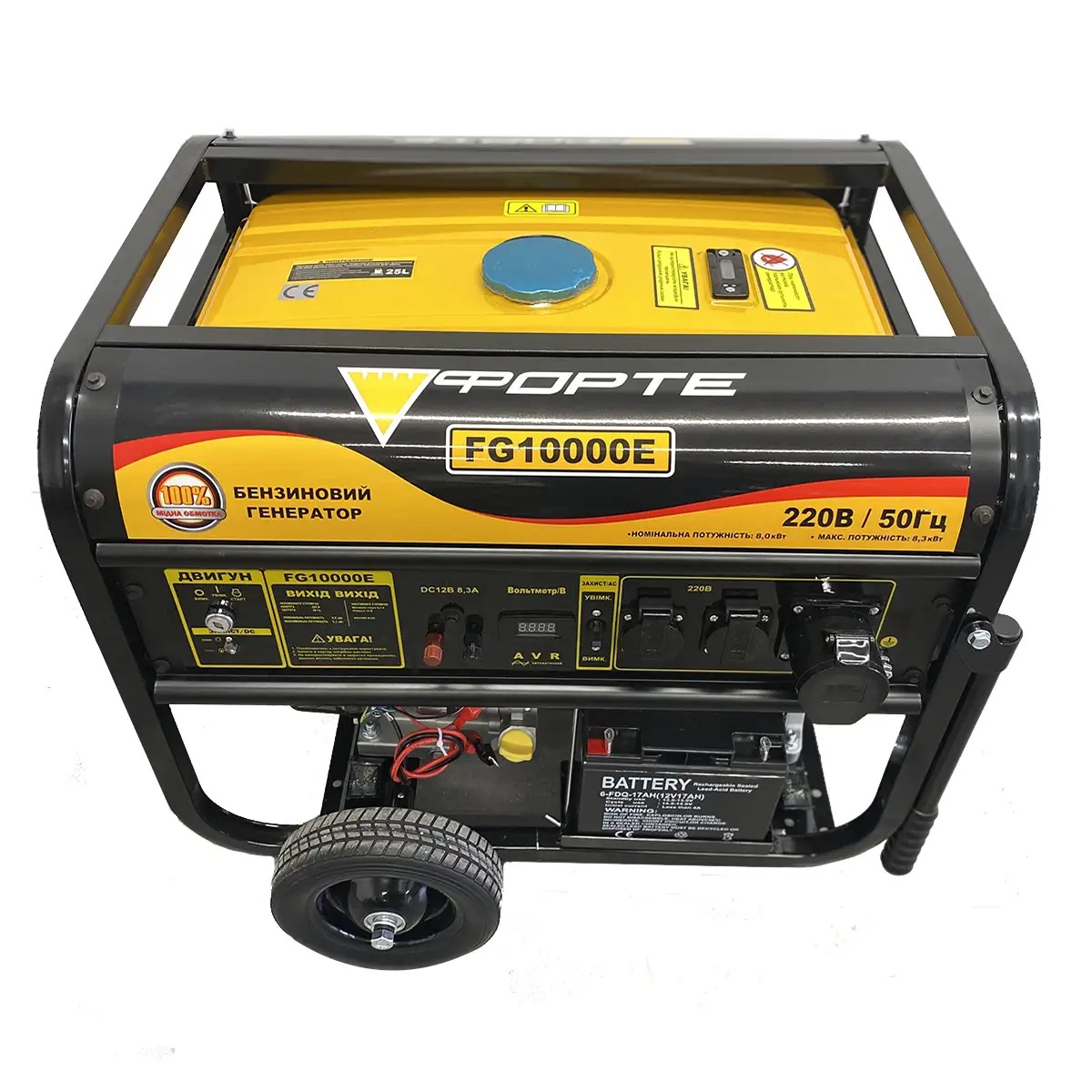 Генератор бензиновий Forte FG10000E