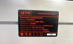 Електроплиткоріз 1200 мм 230В/1750Вт  довжина різу 1200 мм, автоматична подача в Украине