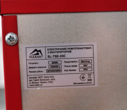 Тепловентилятор 3кВт 220В TSE-33C 662 м3/год  регулювання потужності цена